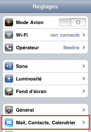 Comment configurer mon compte mail EDPnet sur un iPhone